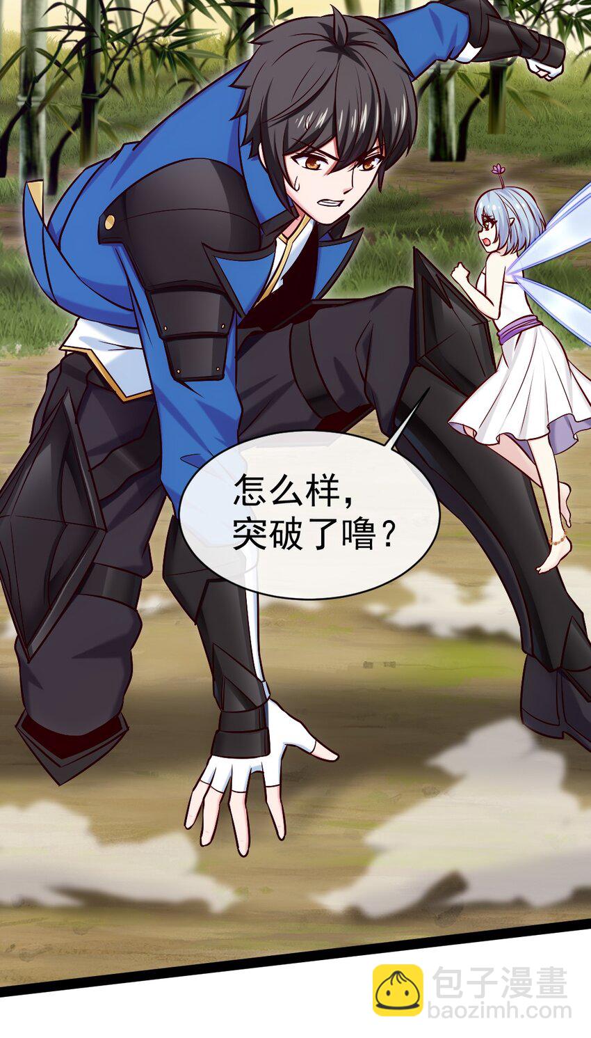 296 触及神阶-第295话