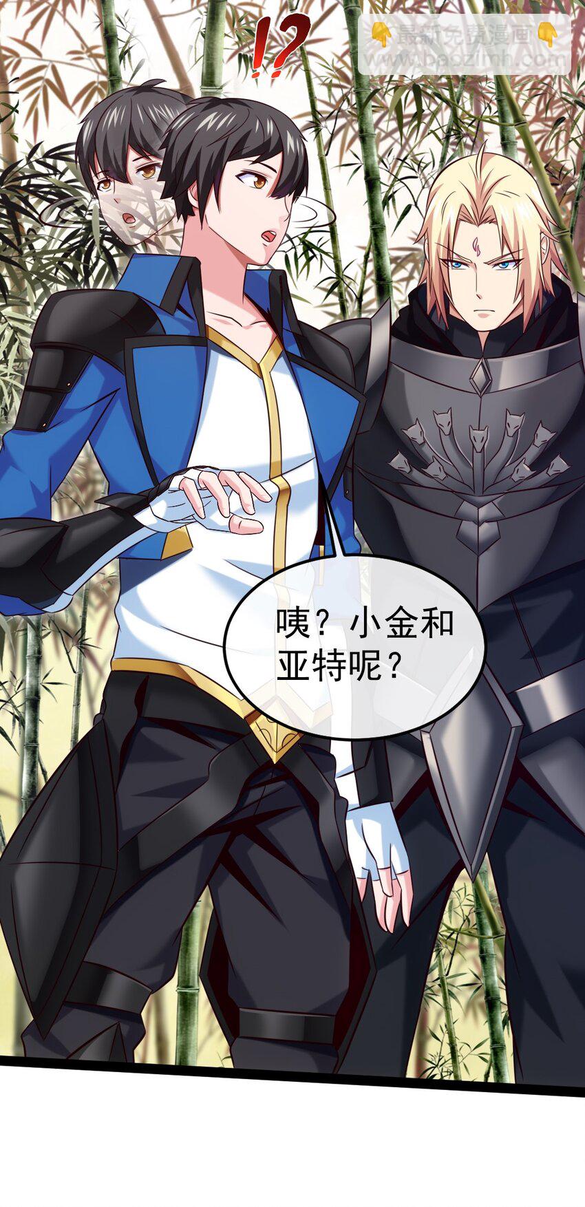296 触及神阶-第295话