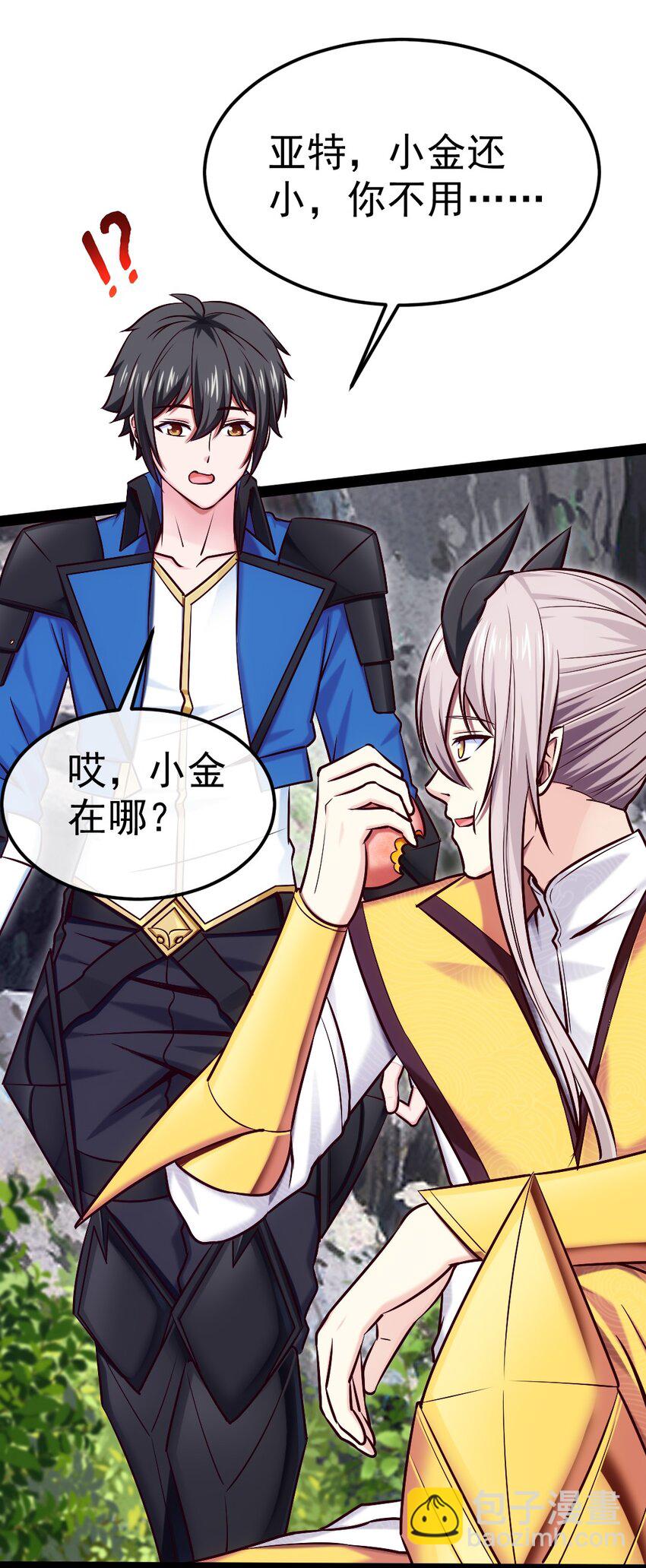 296 触及神阶-第295话