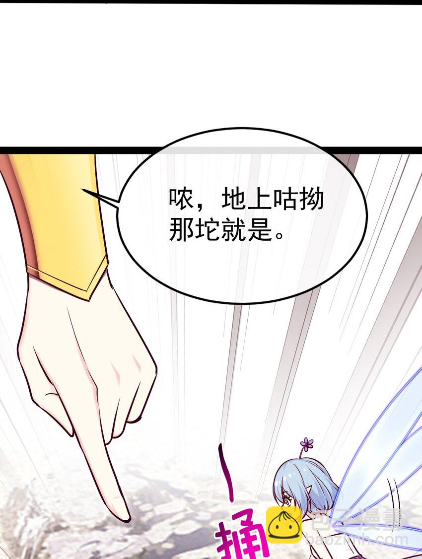 296 触及神阶-第295话