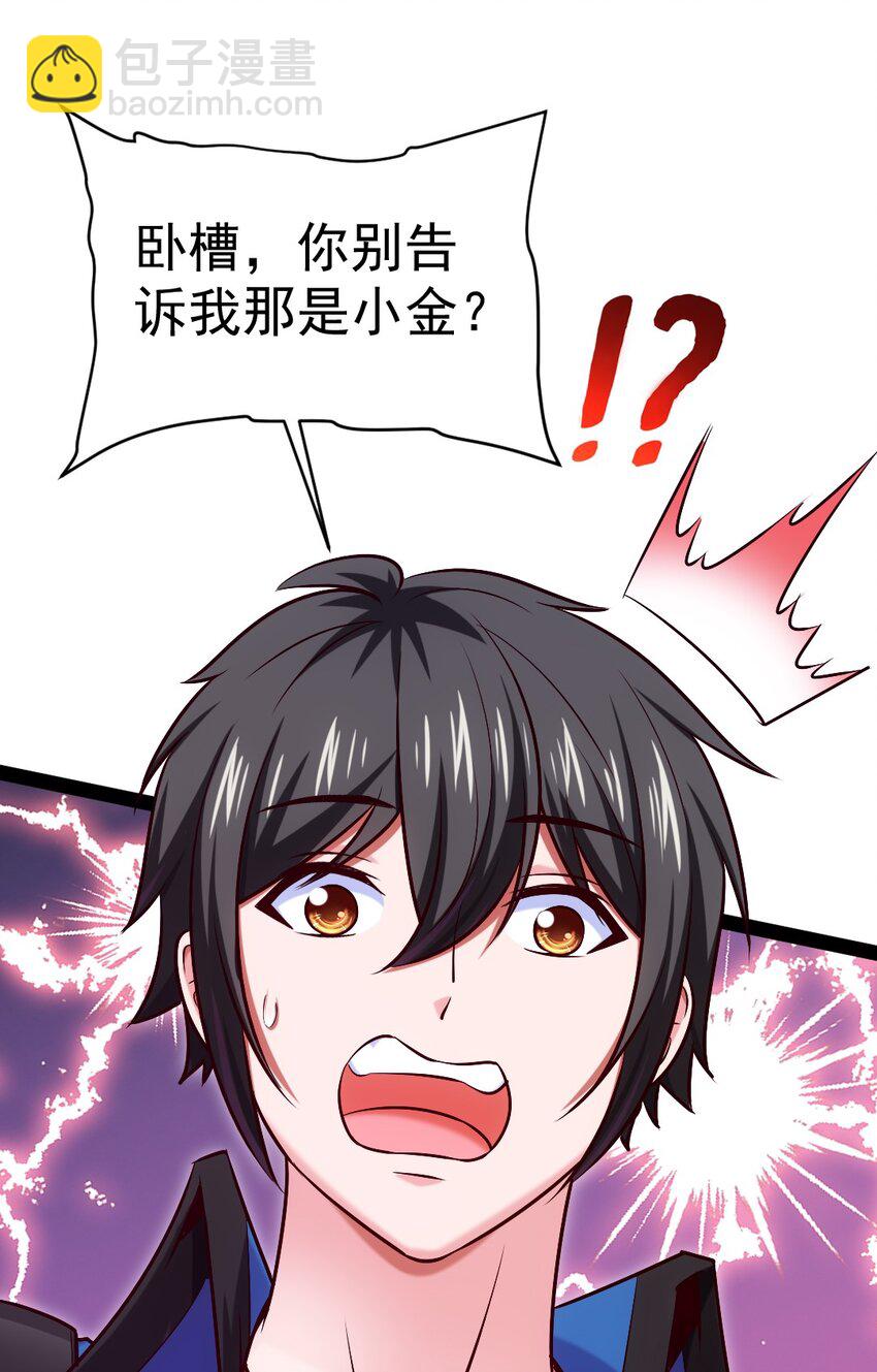 296 触及神阶-第295话
