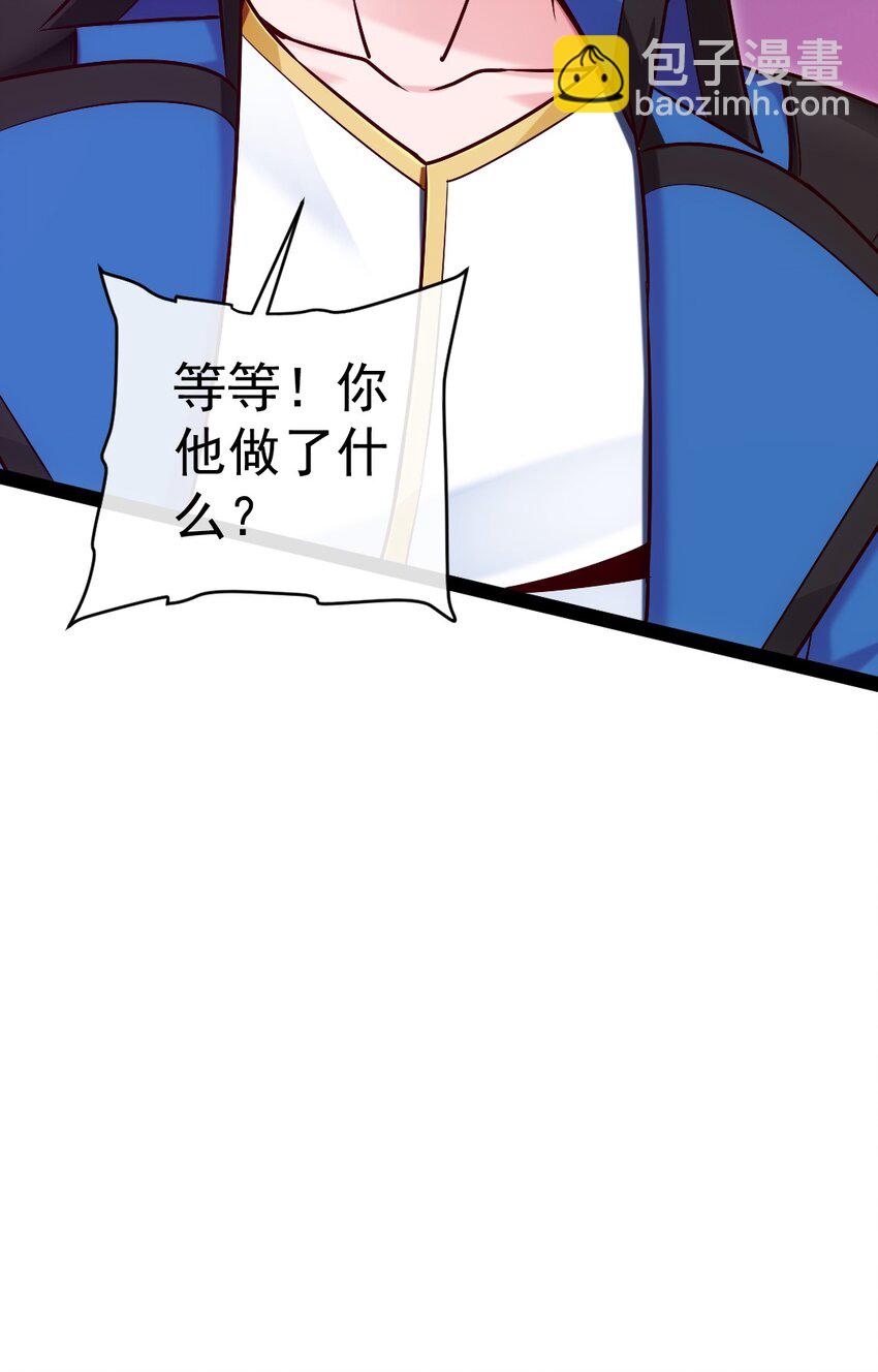 296 触及神阶-第295话