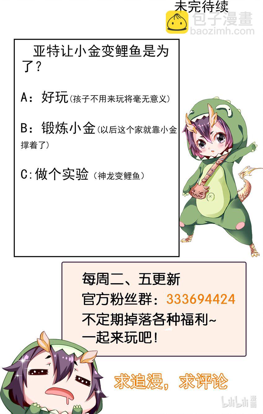 296 触及神阶-第295话
