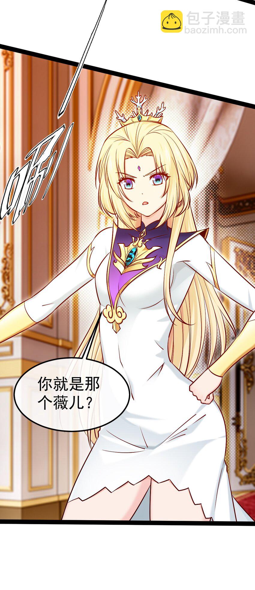 296 触及神阶-第295话