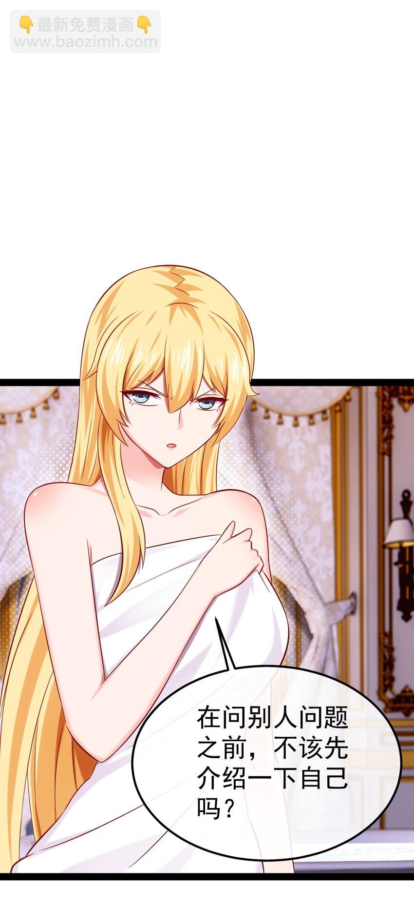 296 触及神阶-第295话