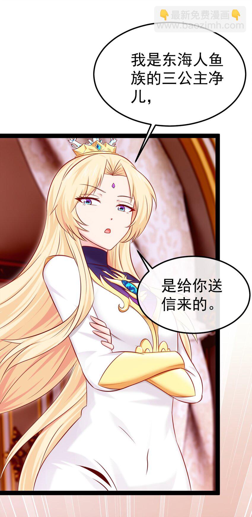296 触及神阶-第295话