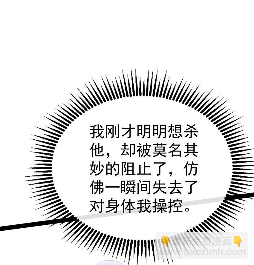 298 突破神阶(1/2)-第297话