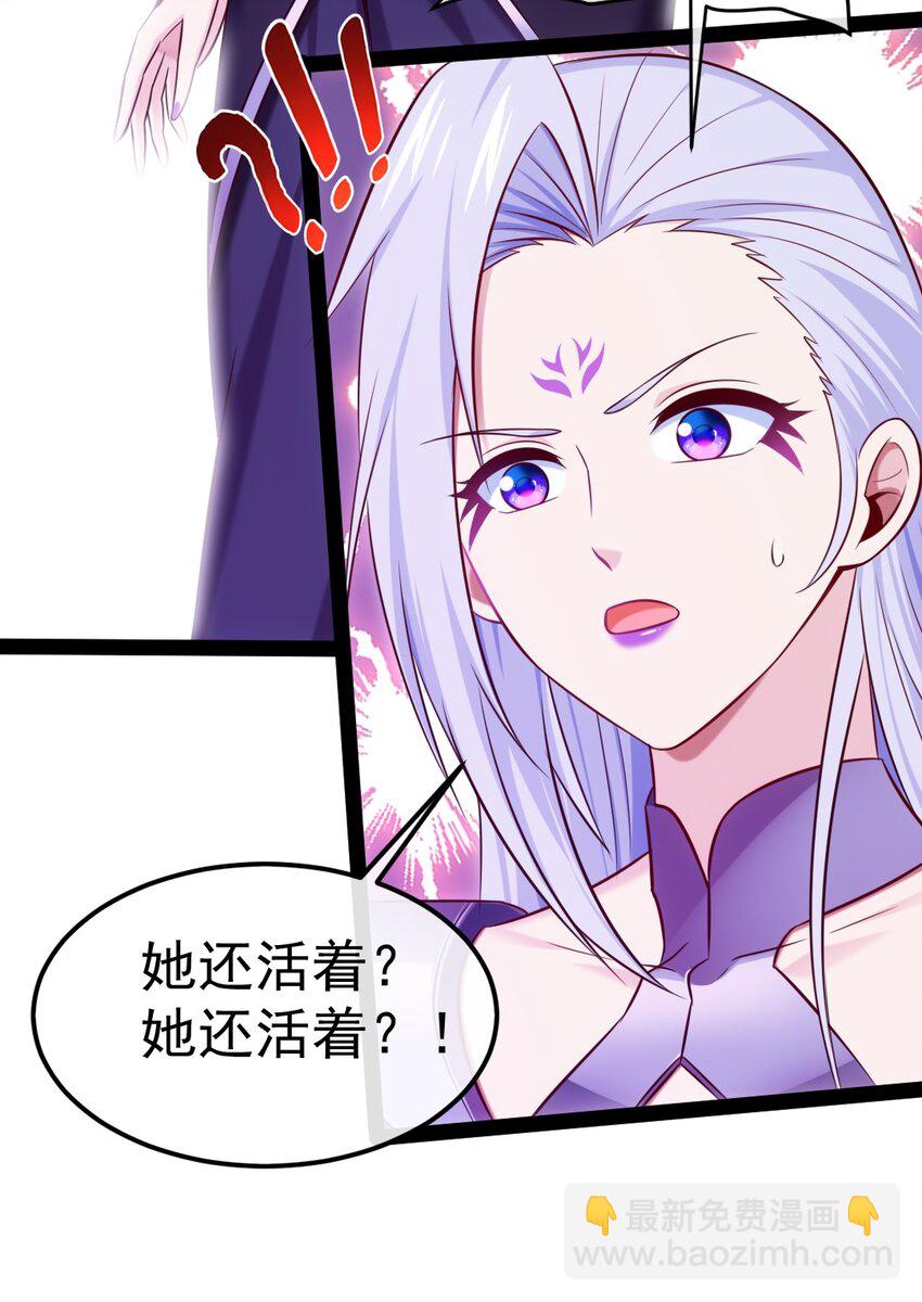 298 突破神阶(1/2)-第297话