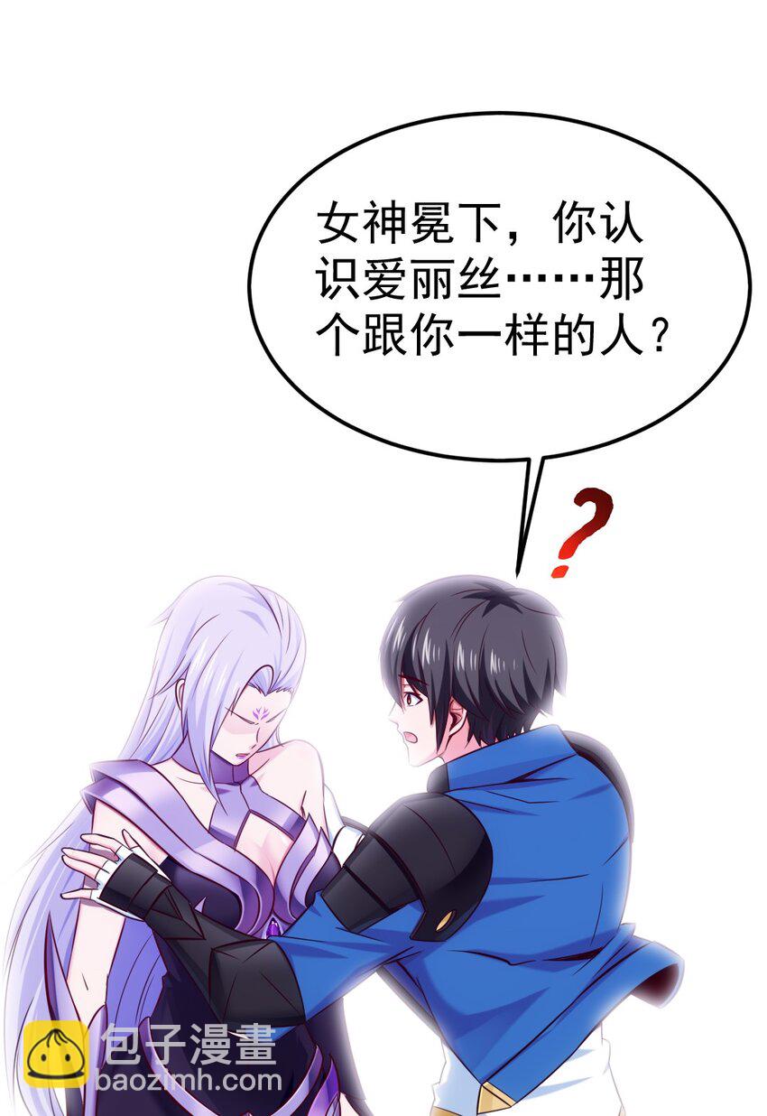 298 突破神阶(1/2)-第297话