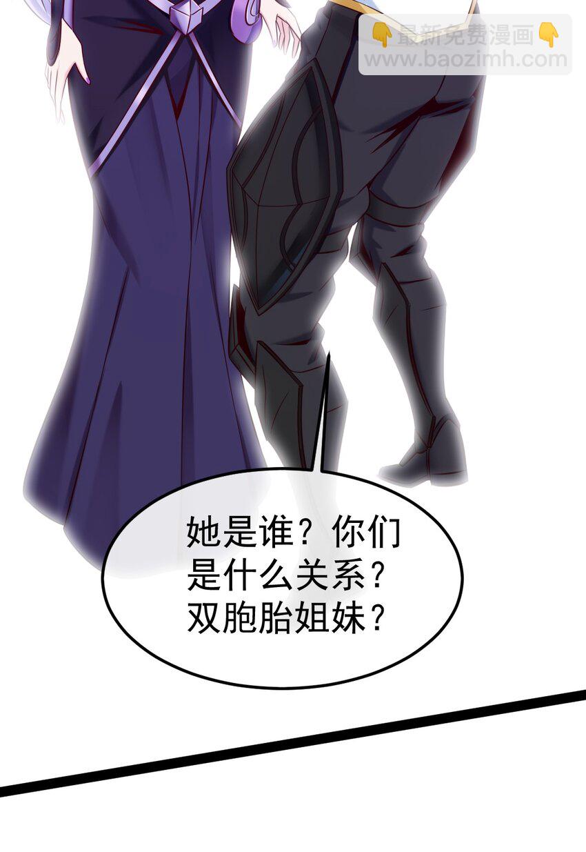 298 突破神阶(1/2)-第297话