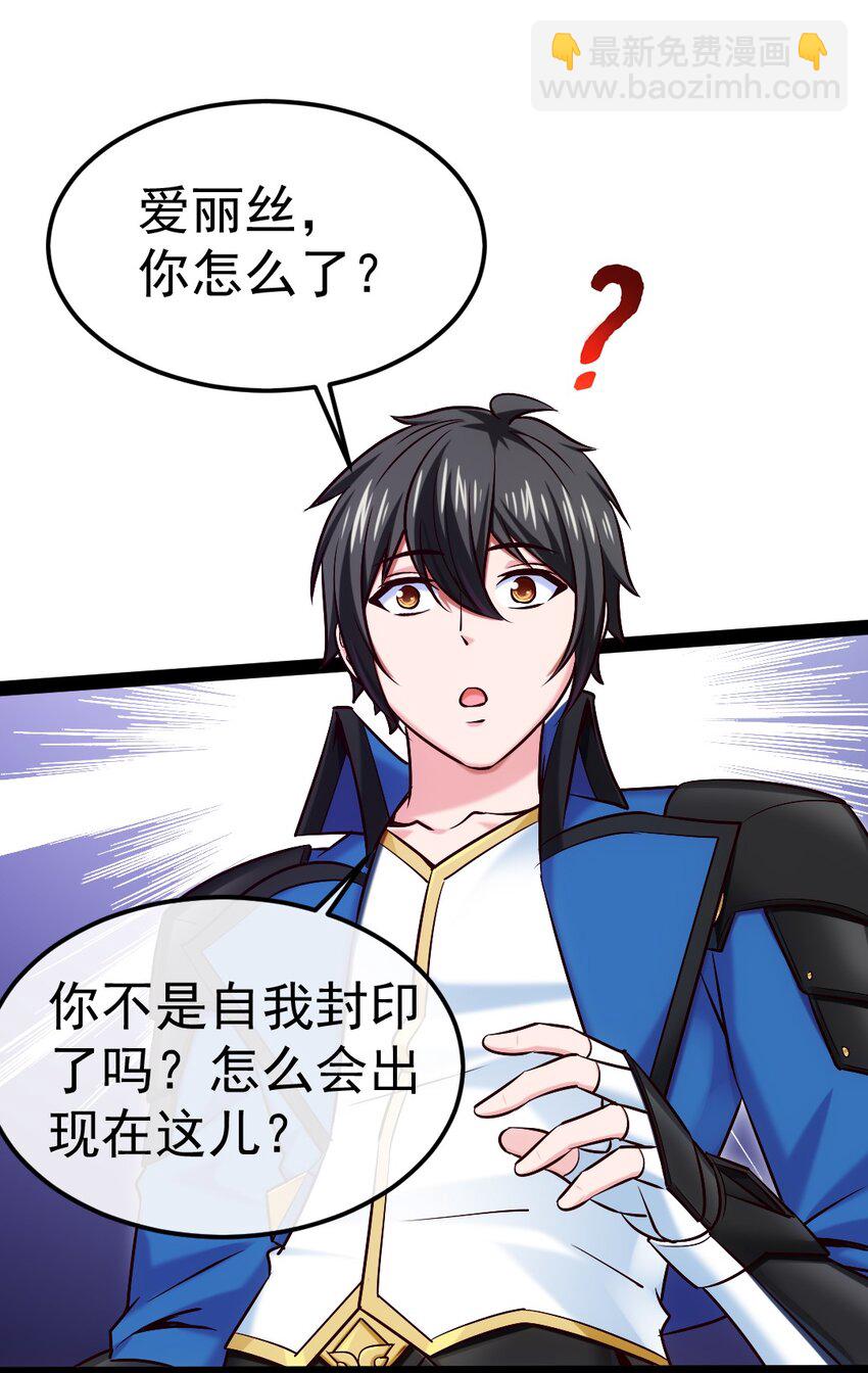 298 突破神阶(1/2)-第297话