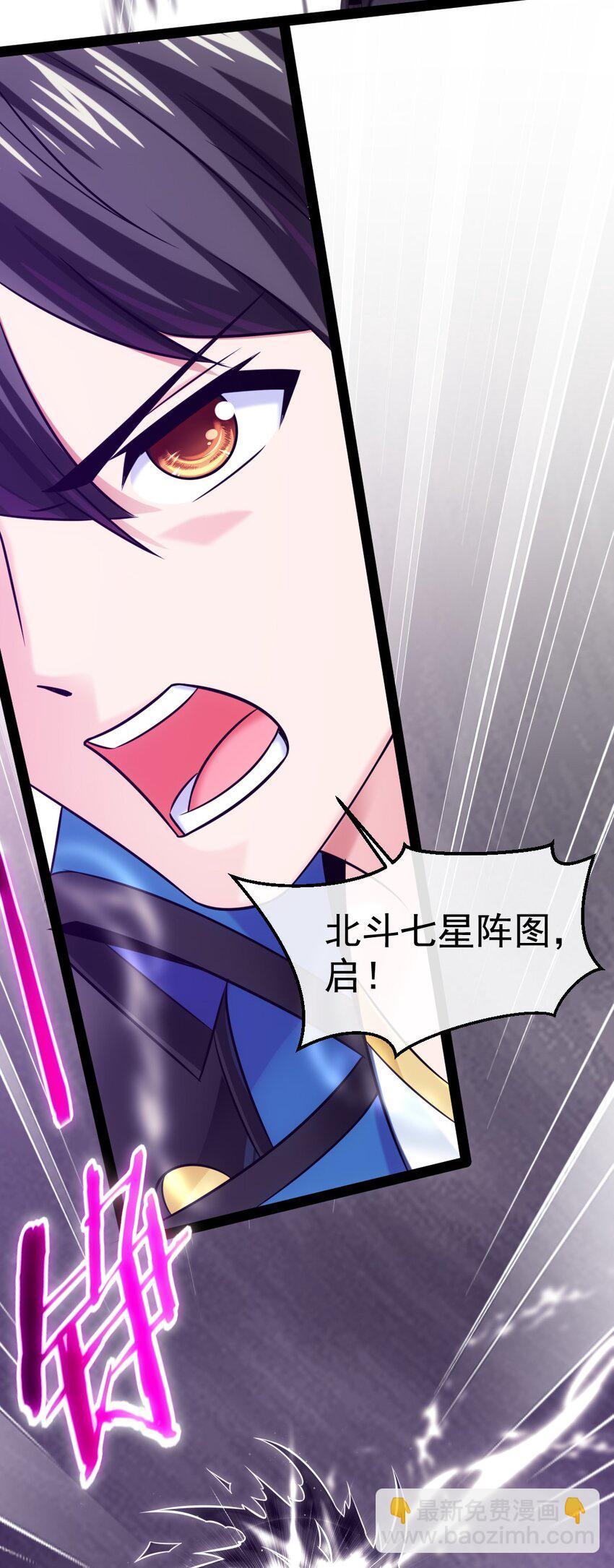 298 突破神阶(1/2)-第297话