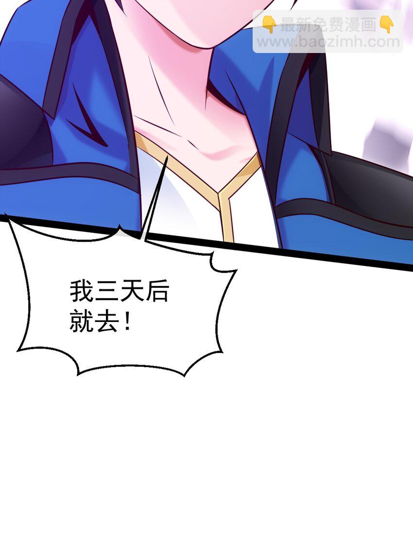 298 突破神阶(1/2)-第297话