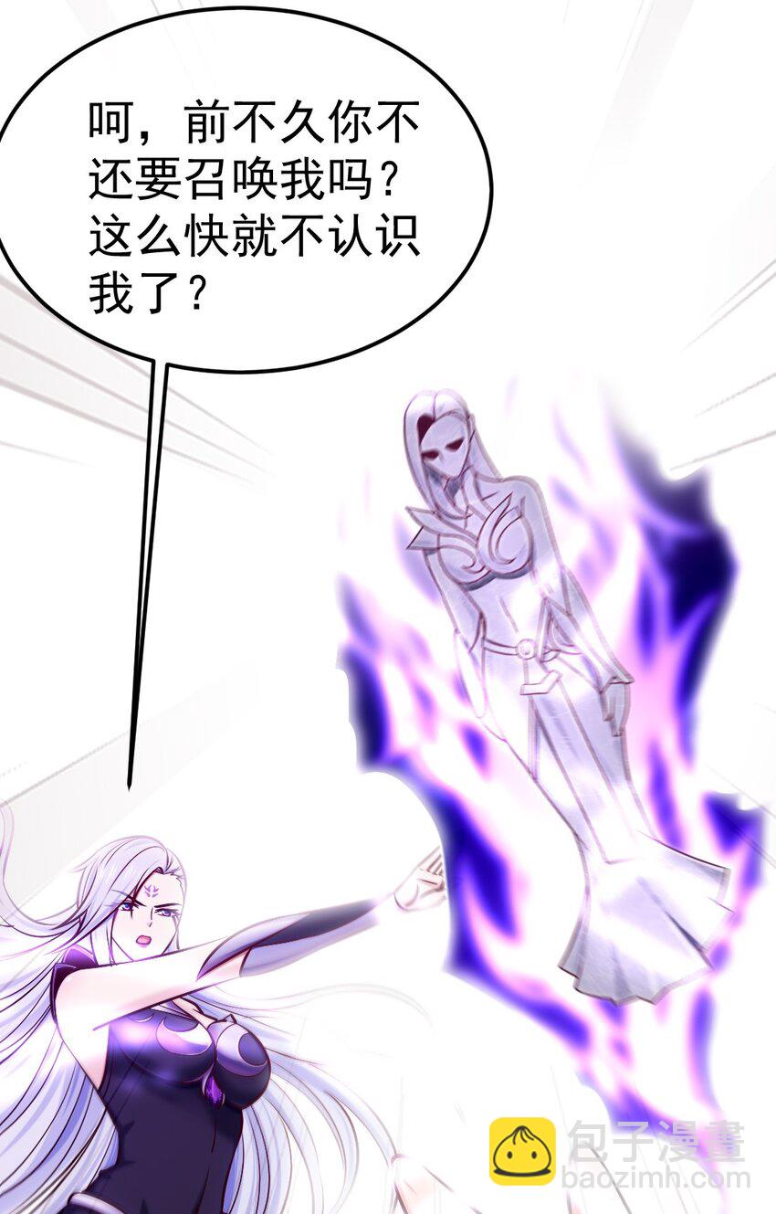 298 突破神阶(1/2)-第297话