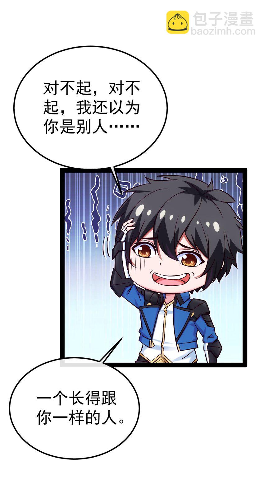 298 突破神阶(1/2)-第297话