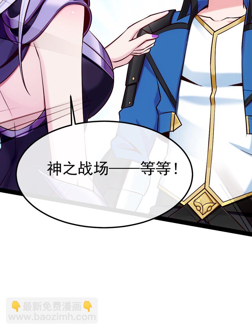 298 突破神阶(1/2)-第297话