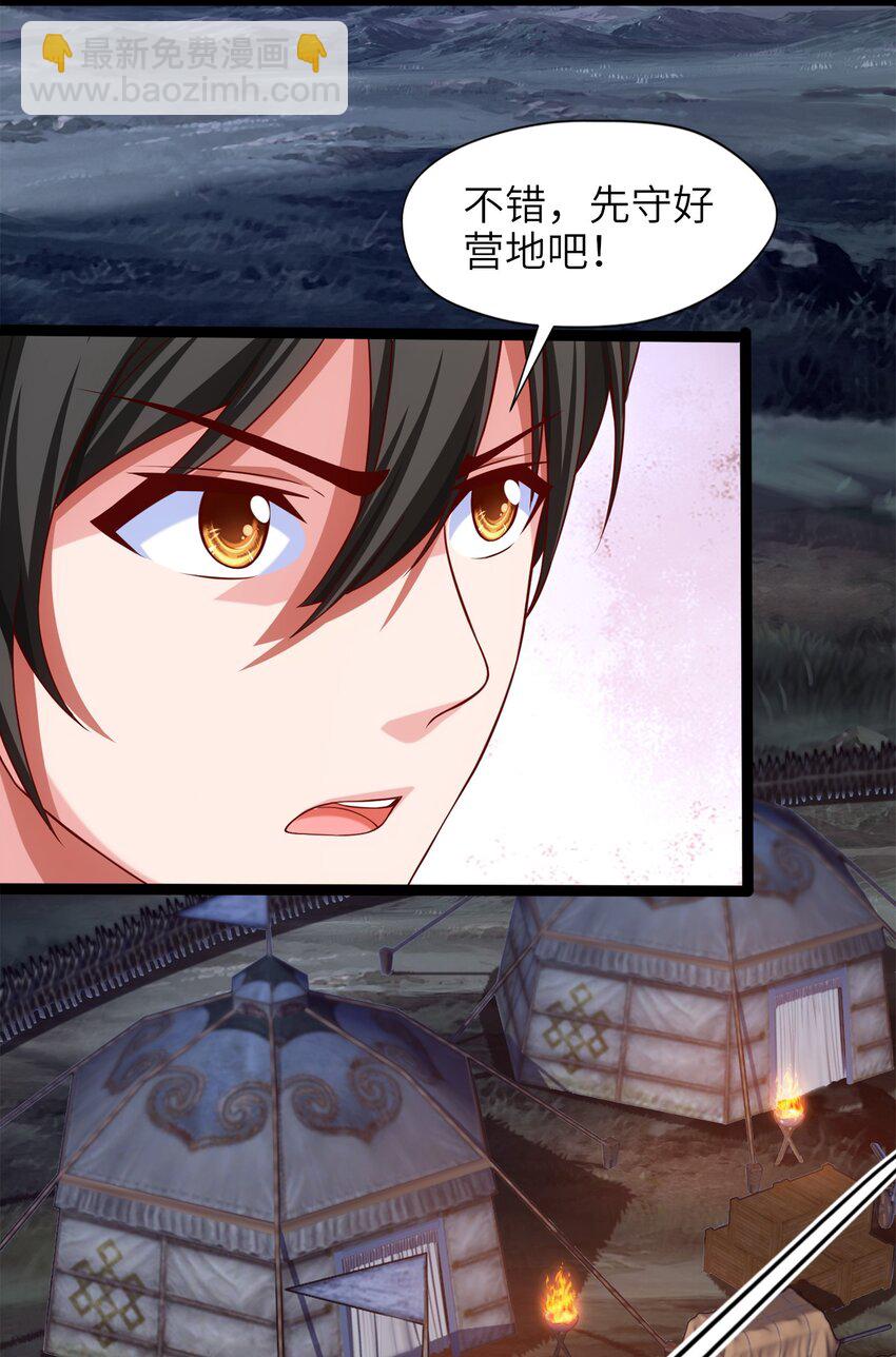 031 刻意隐瞒-第31话
