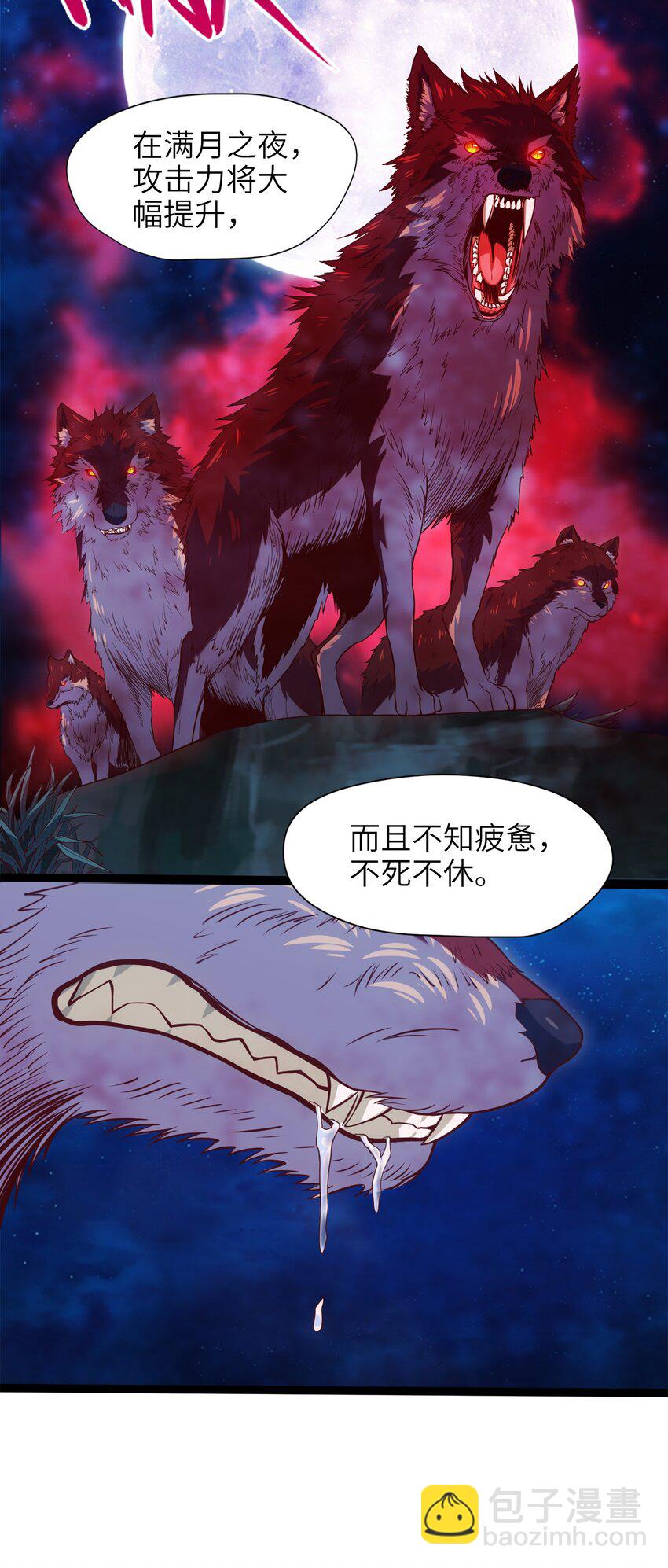 031 刻意隐瞒-第31话