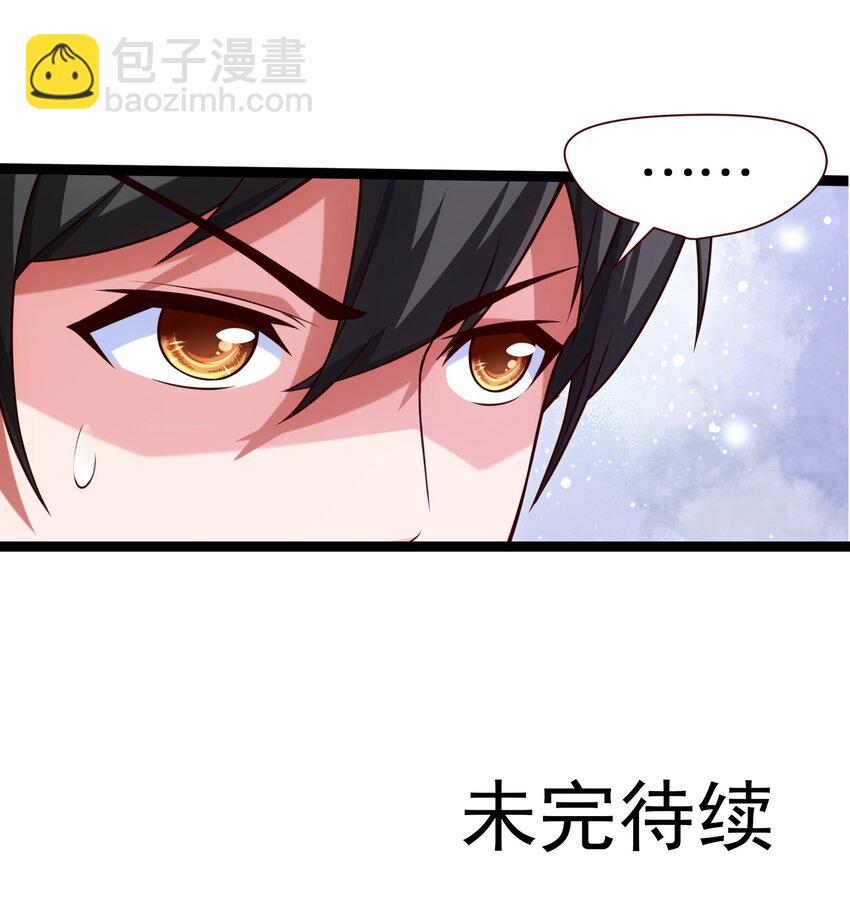 031 刻意隐瞒-第31话