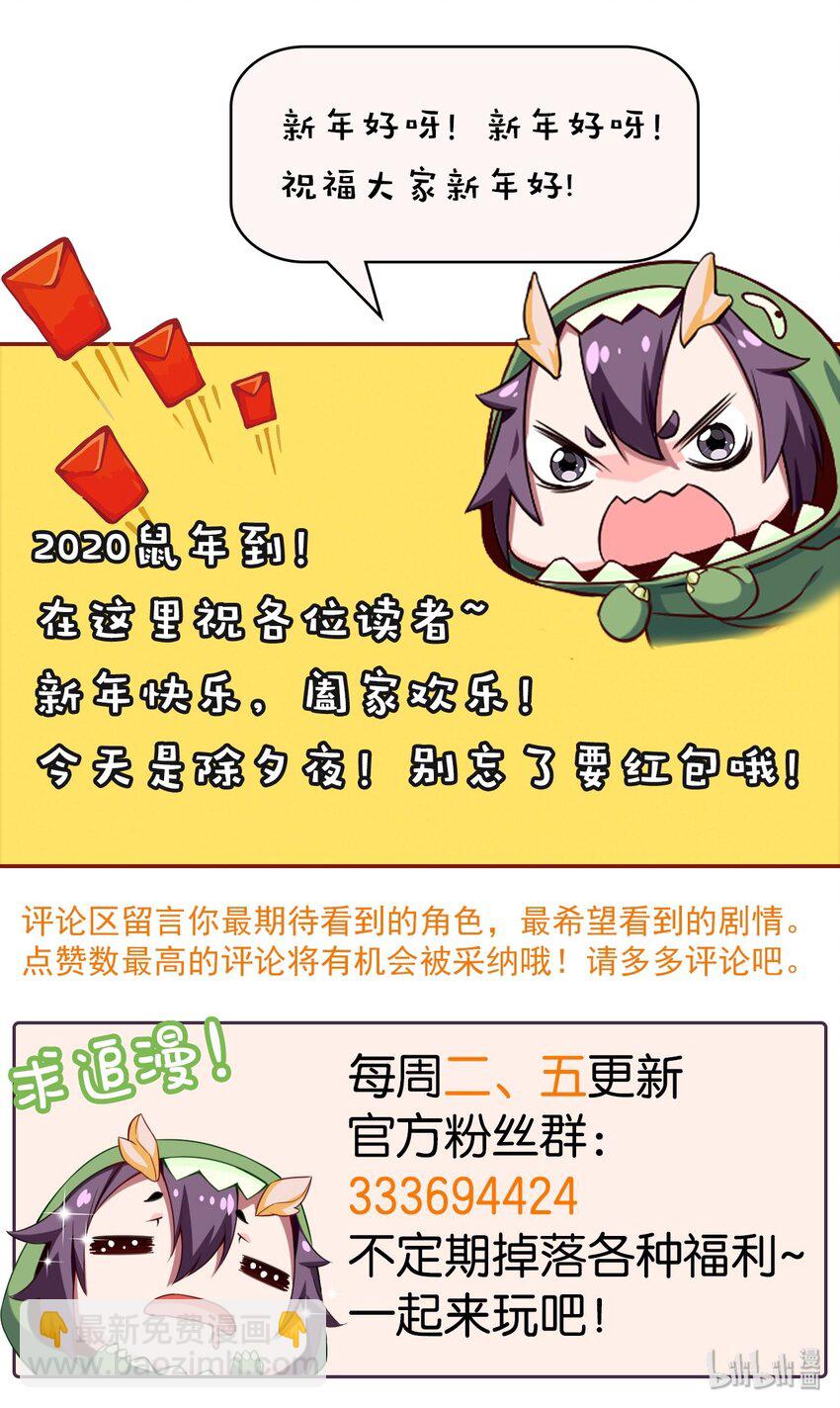 031 刻意隐瞒-第31话