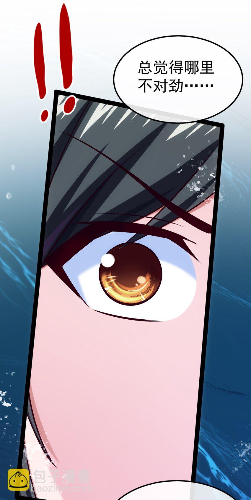 300 龙吟剑(1/2)-第299话