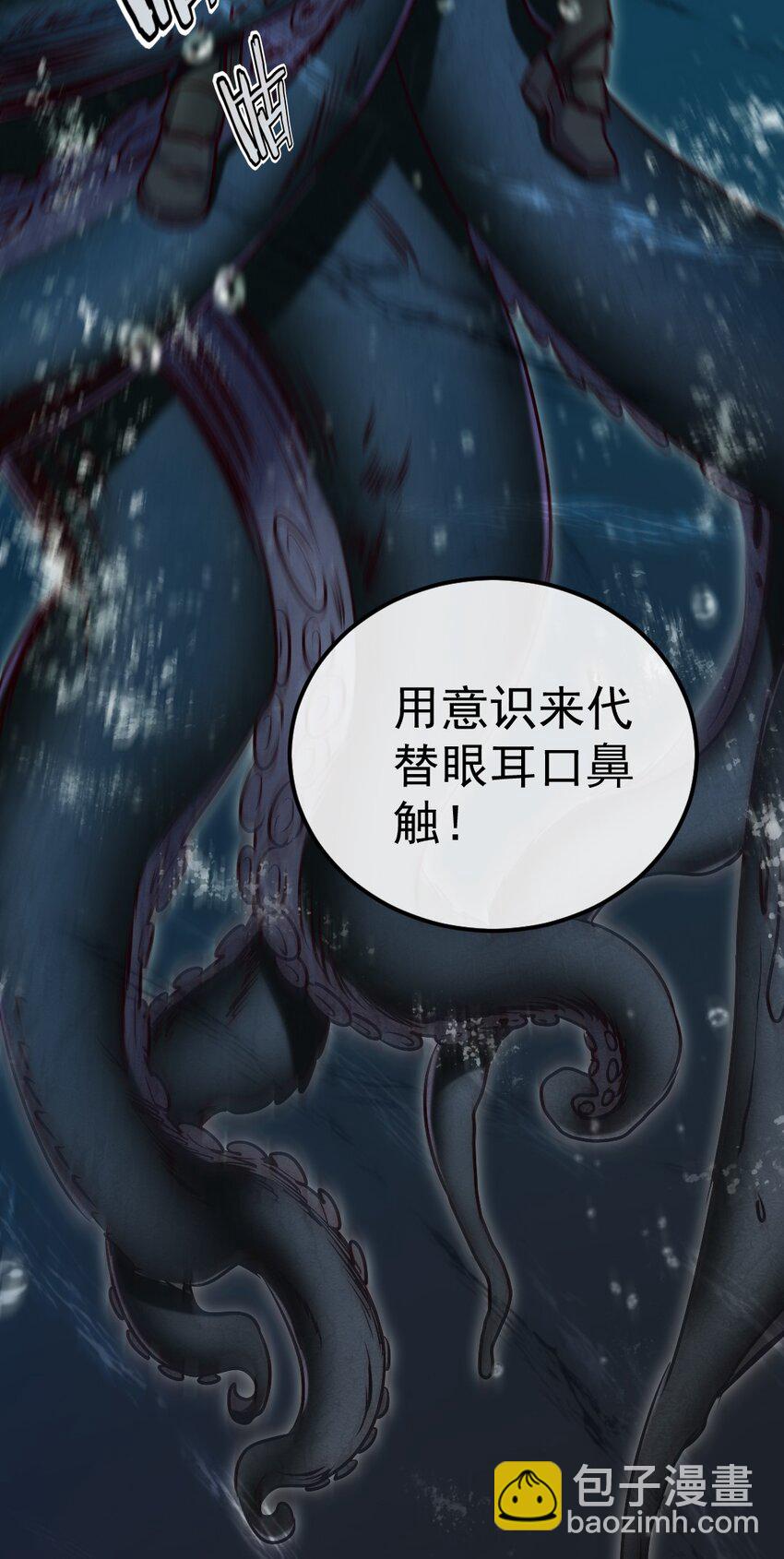 300 龙吟剑(1/2)-第299话