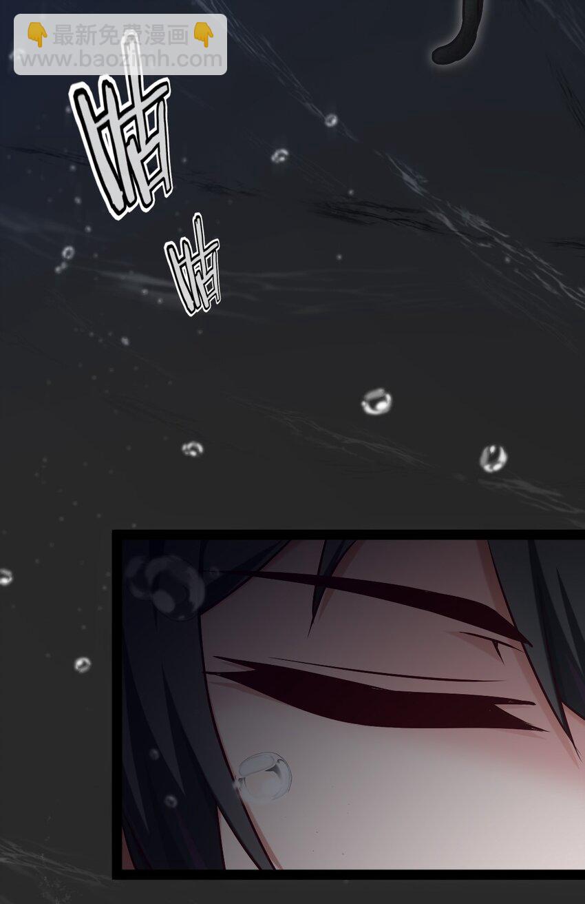 300 龙吟剑(1/2)-第299话