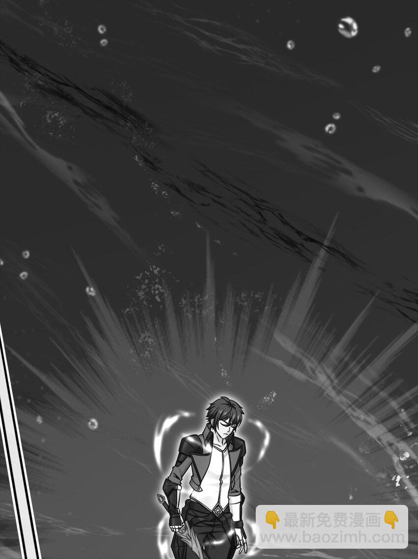 300 龙吟剑(1/2)-第299话