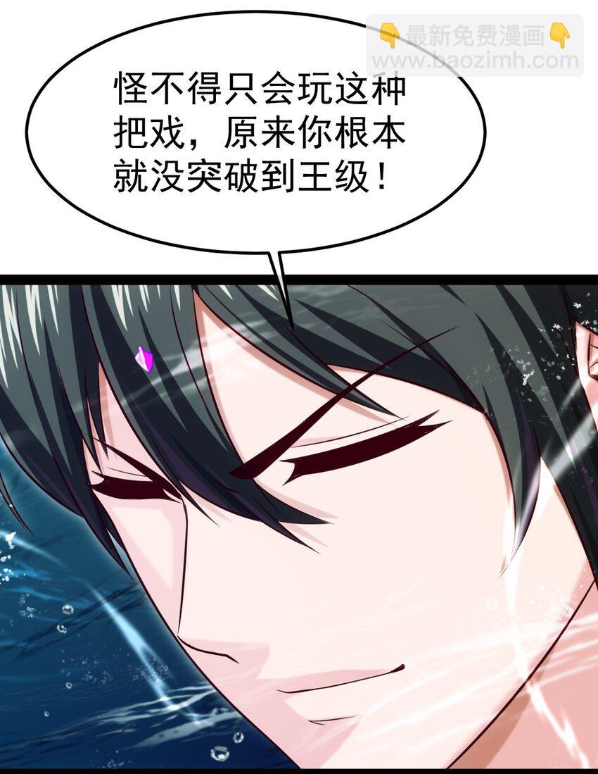 300 龙吟剑(1/2)-第299话