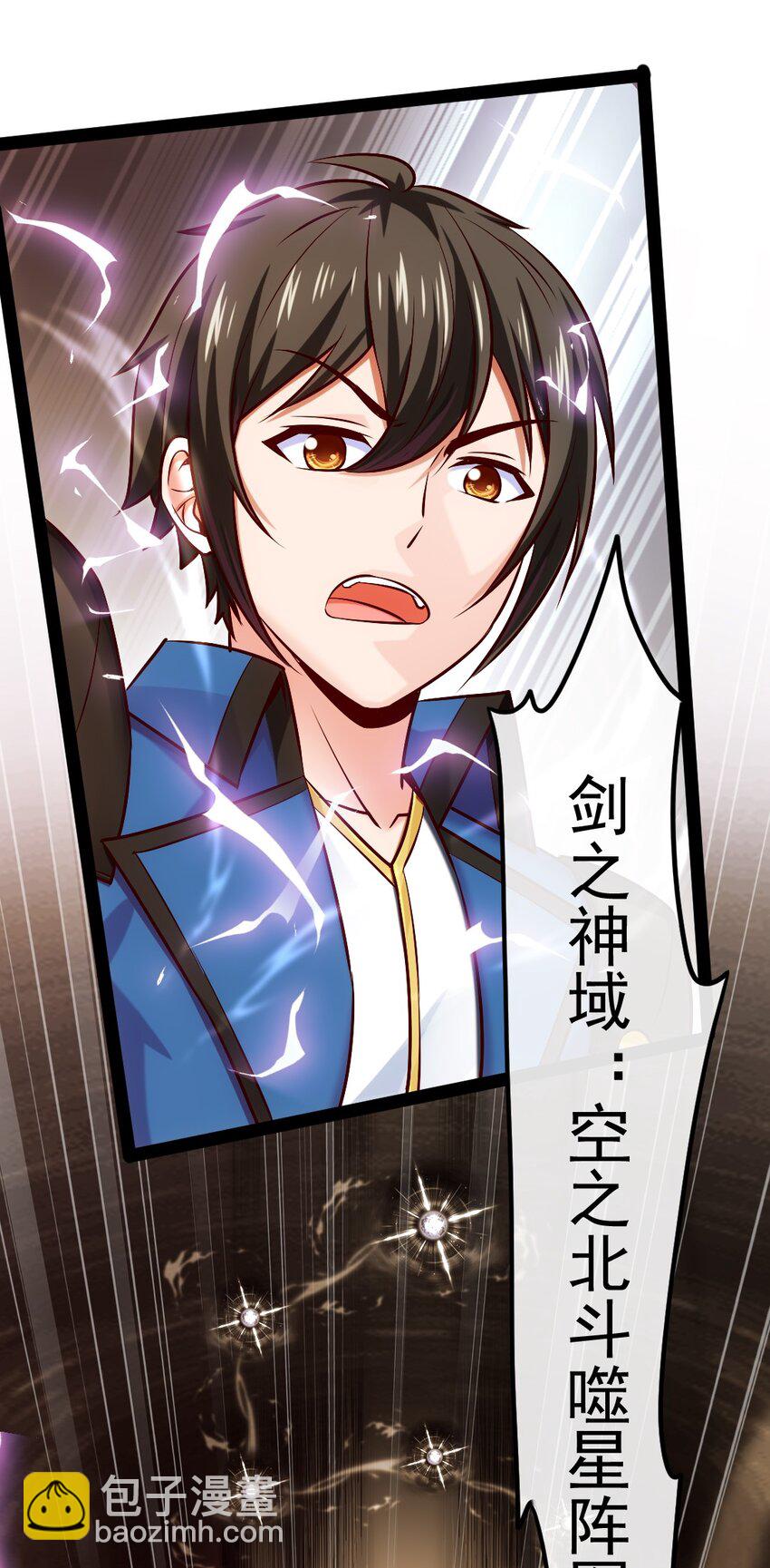 300 龙吟剑(1/2)-第299话