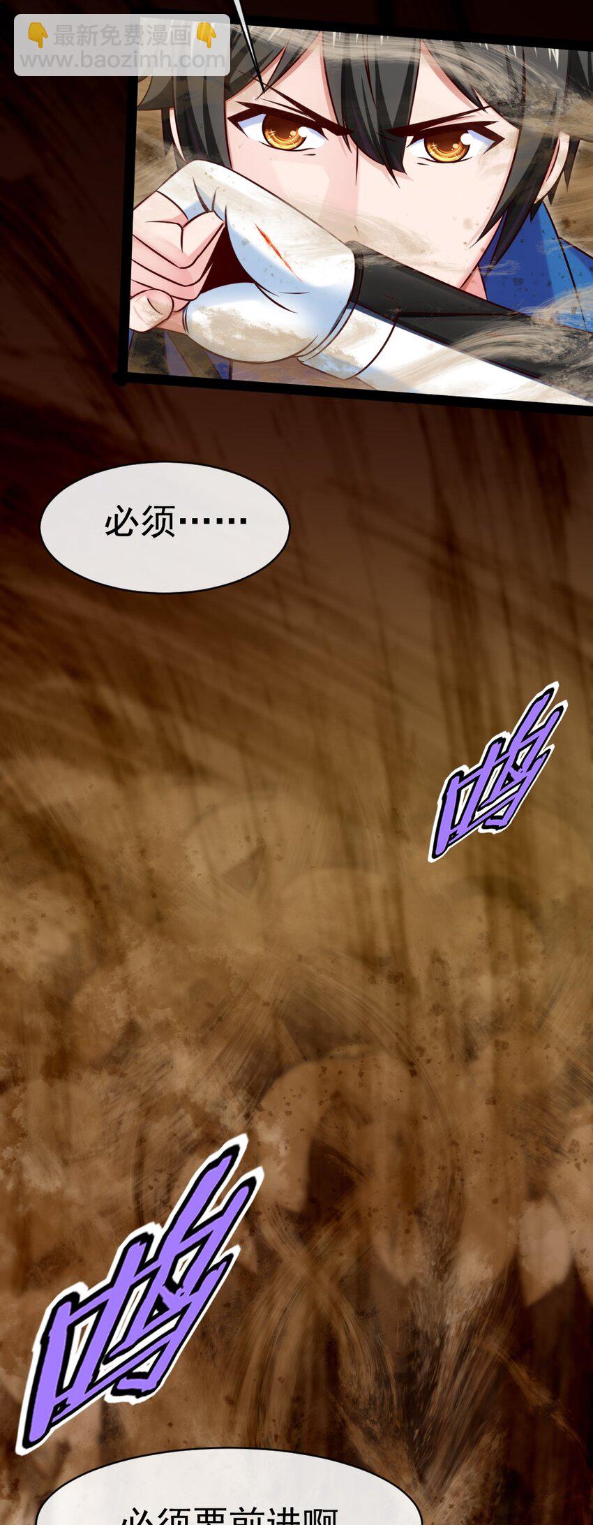 300 龙吟剑(1/2)-第299话