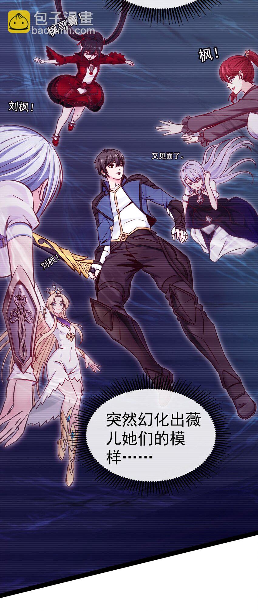 300 龙吟剑(1/2)-第299话