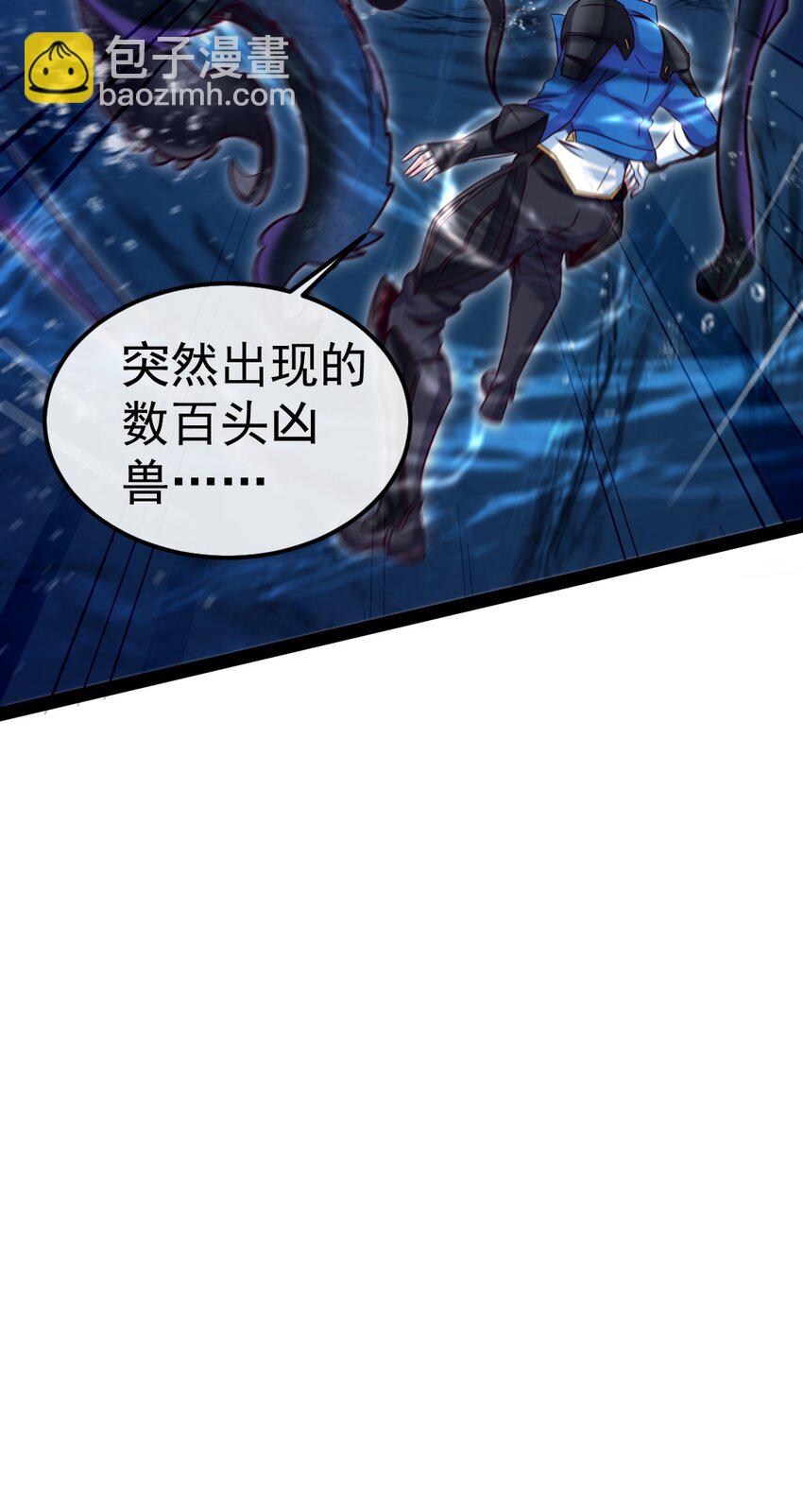 300 龙吟剑(1/2)-第299话