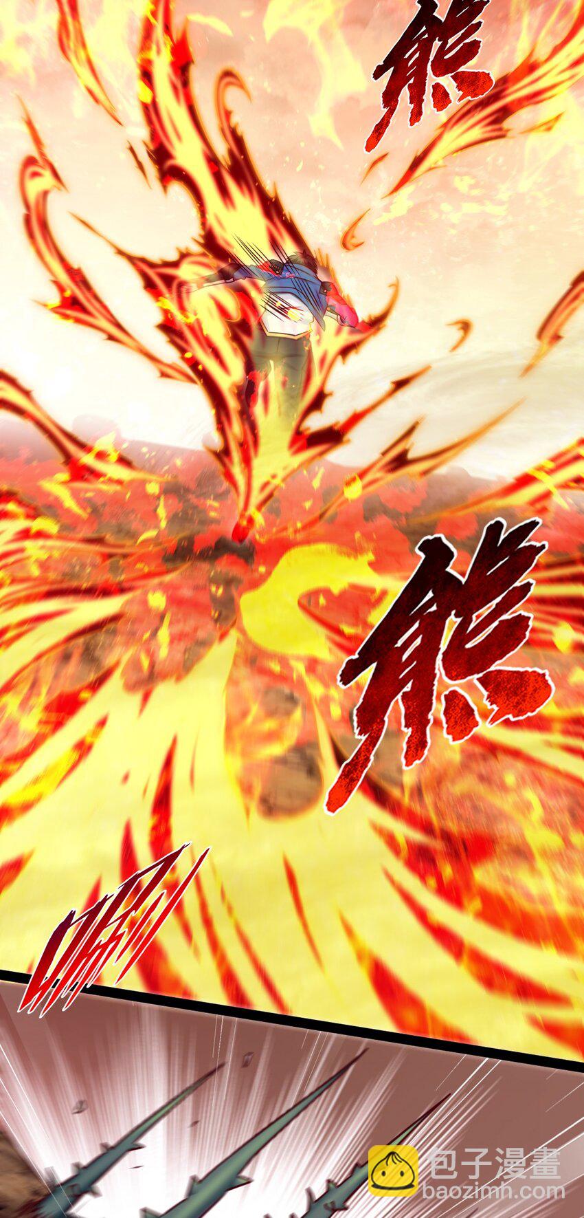 320 恐怖剑域-第301话