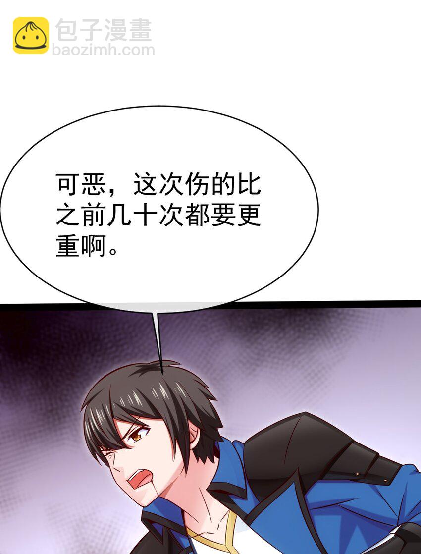 320 恐怖剑域-第301话