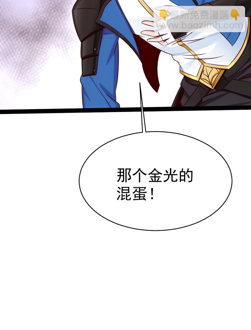 320 恐怖剑域-第301话