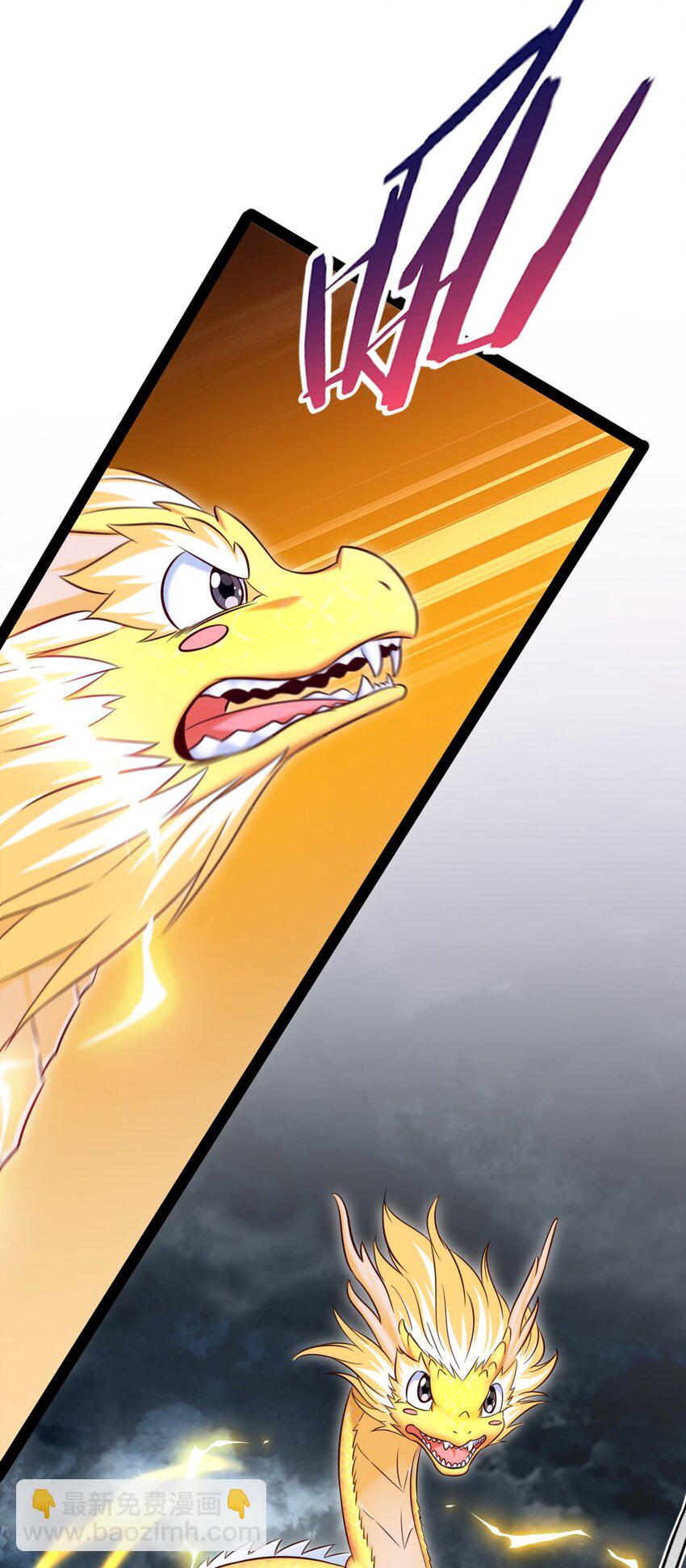 320 恐怖剑域-第301话