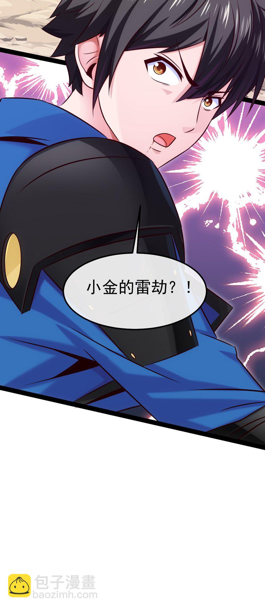 320 恐怖剑域-第301话
