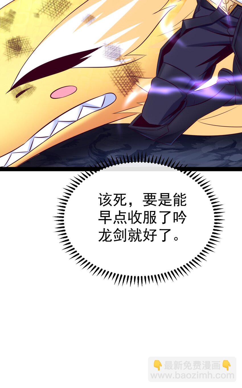 304 帅气归来-第303话