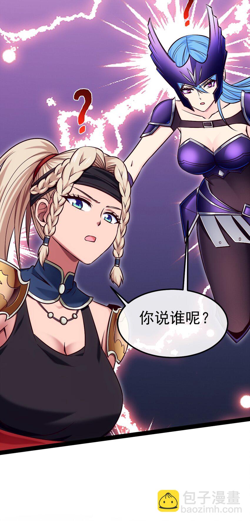 306 剑灵领域-第305话