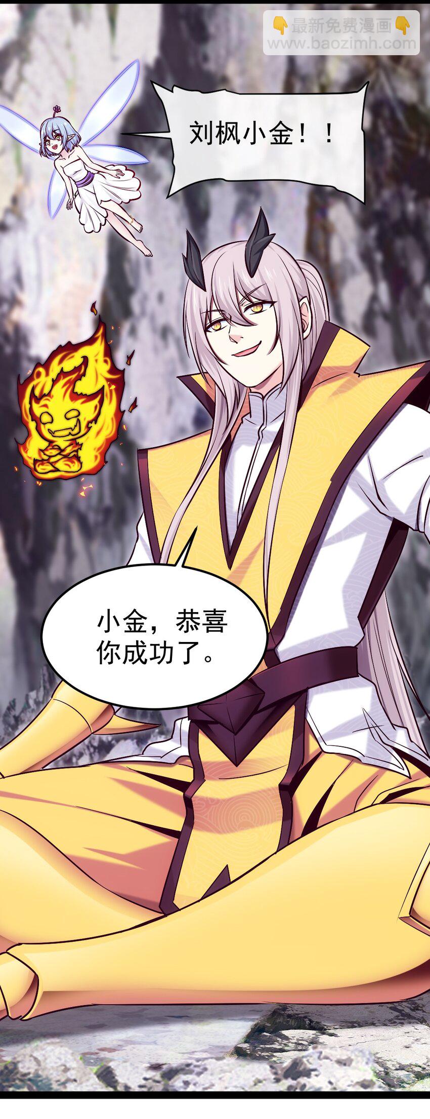 306 剑灵领域-第305话
