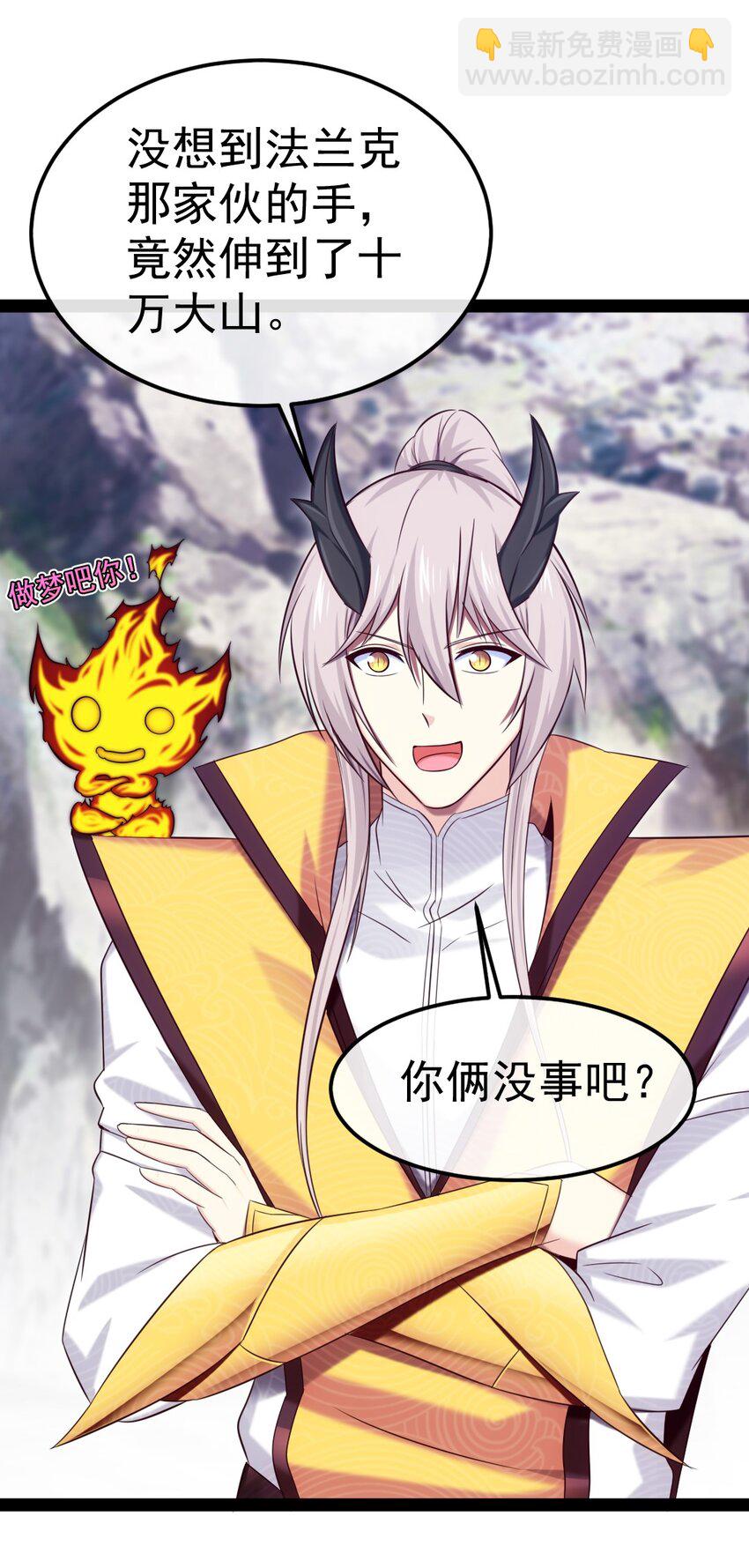 306 剑灵领域-第305话