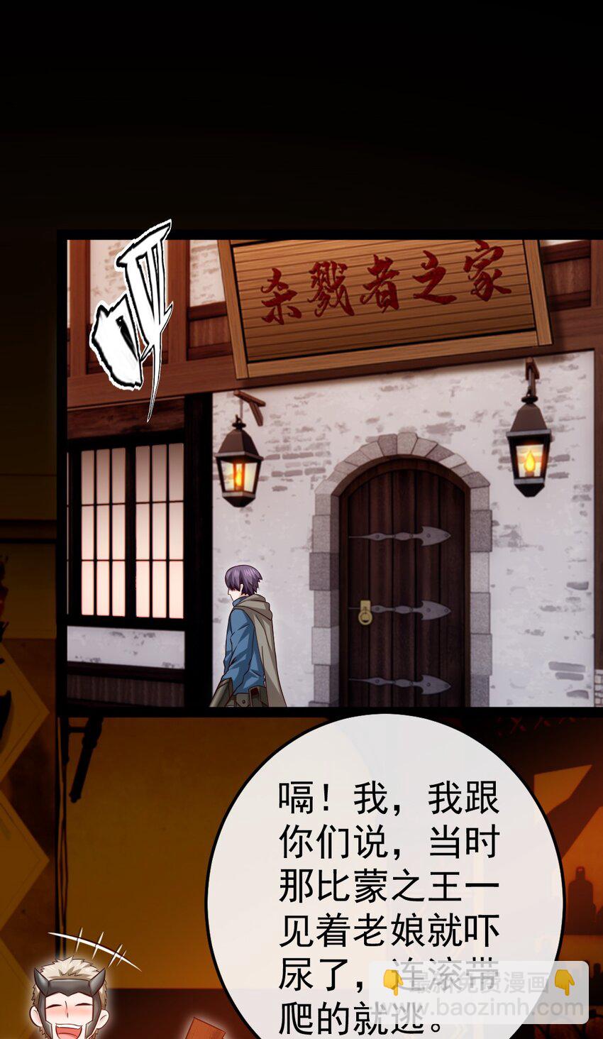 306 剑灵领域-第305话