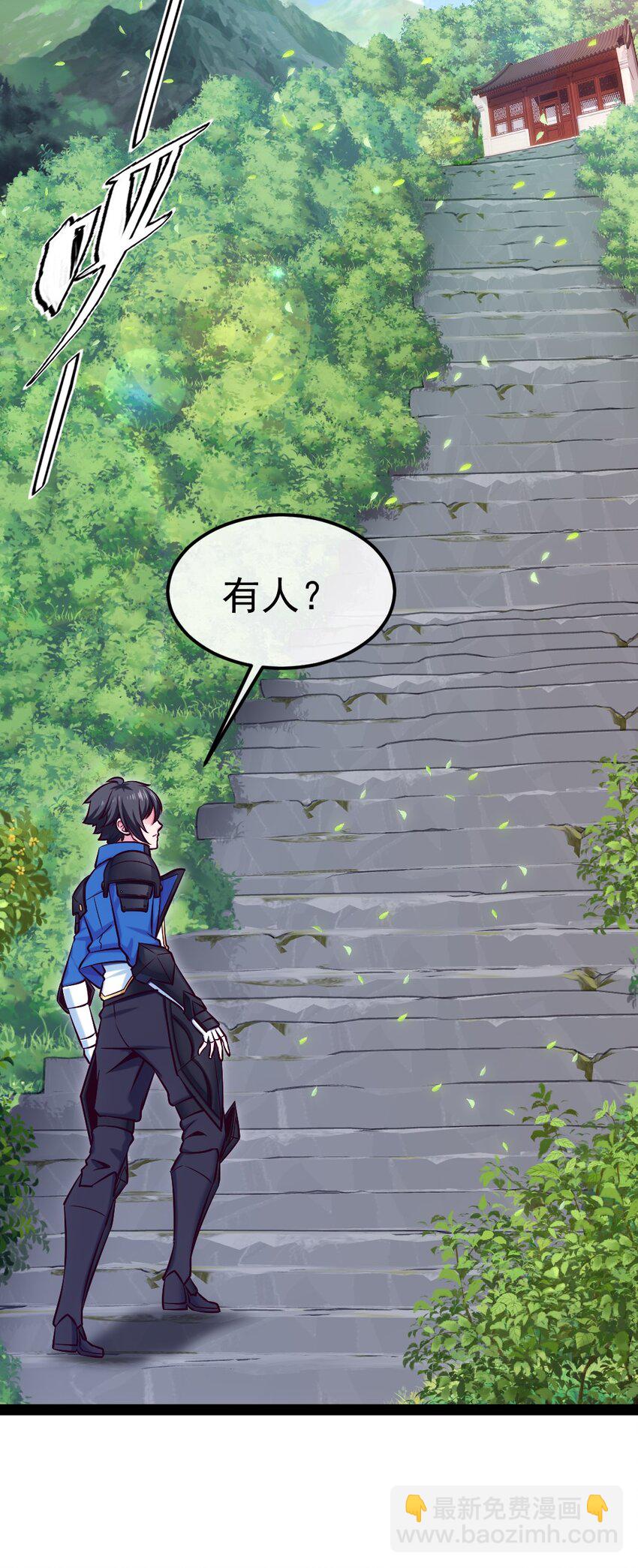 306 剑灵领域-第305话