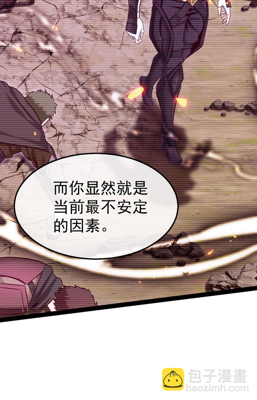 306 剑灵领域-第305话