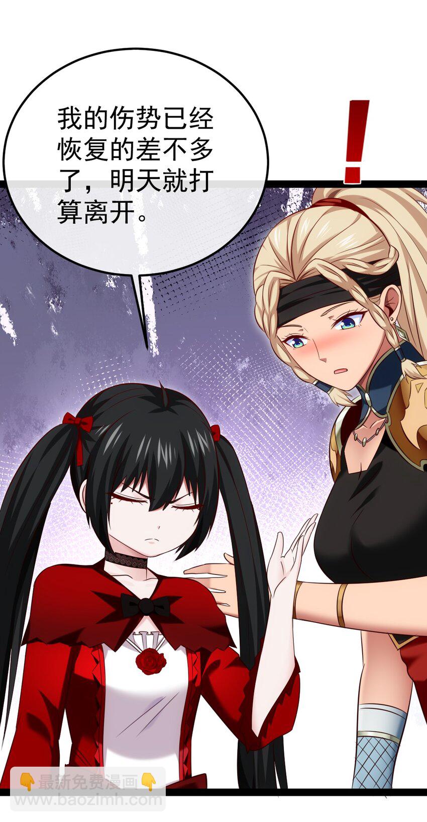 306 剑灵领域-第305话