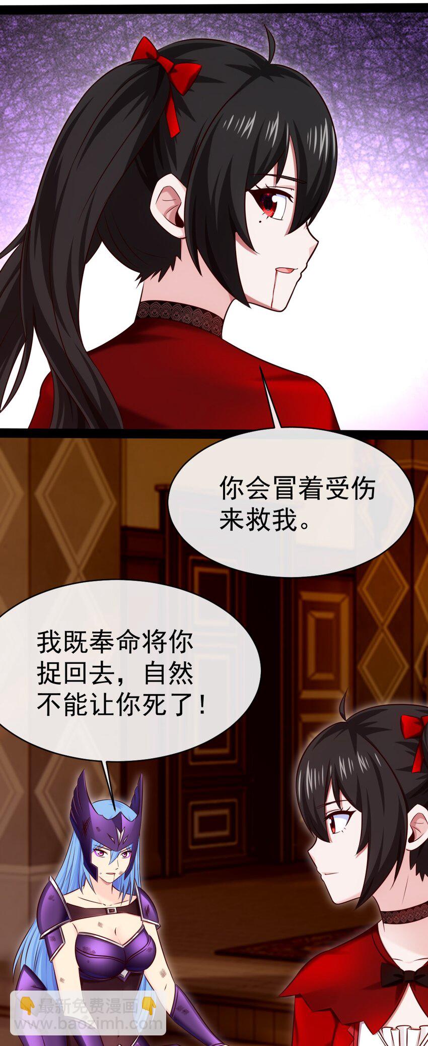 308 三女对敌-第307话