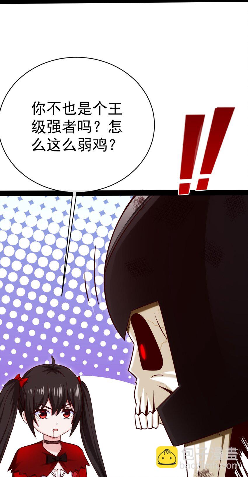 308 三女对敌-第307话