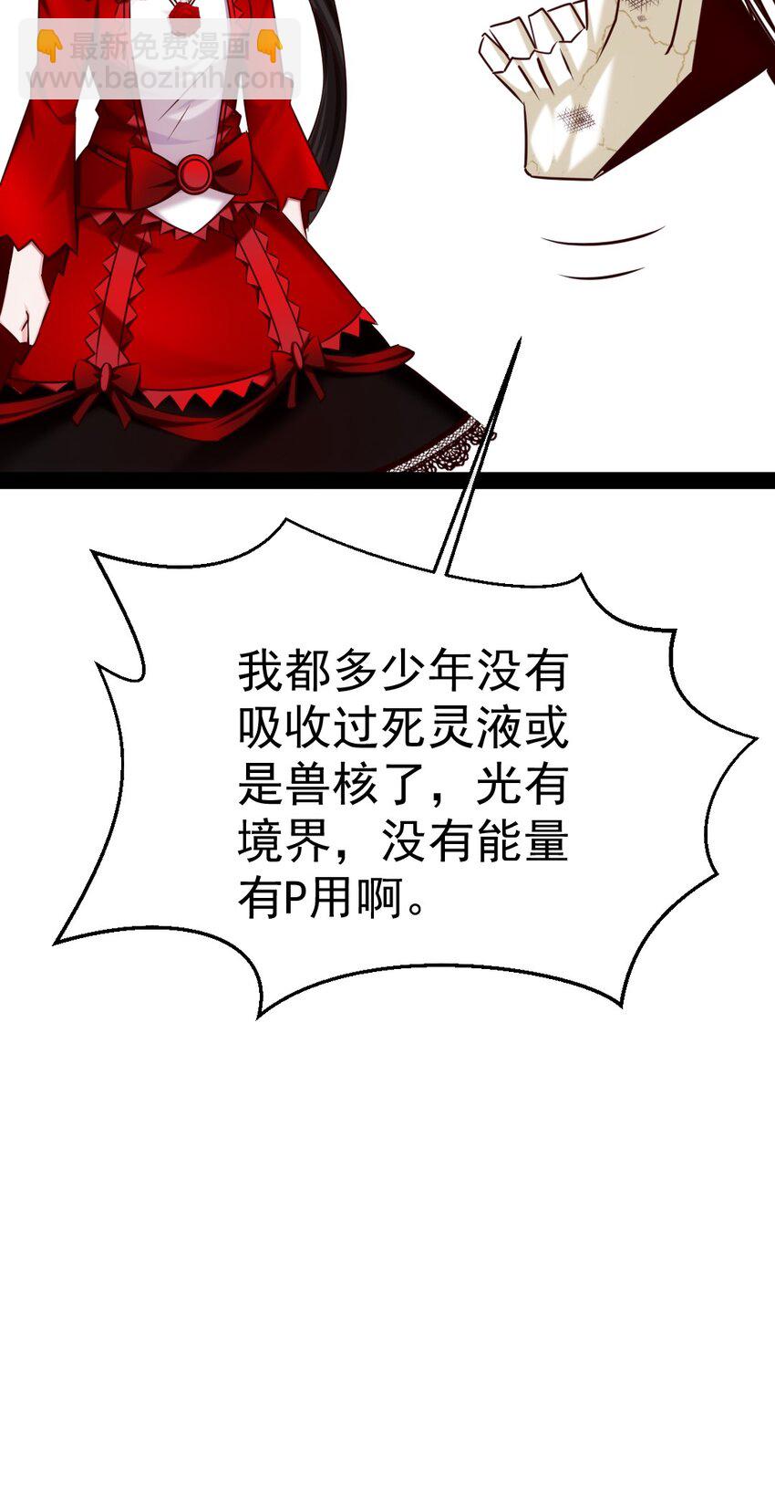 308 三女对敌-第307话