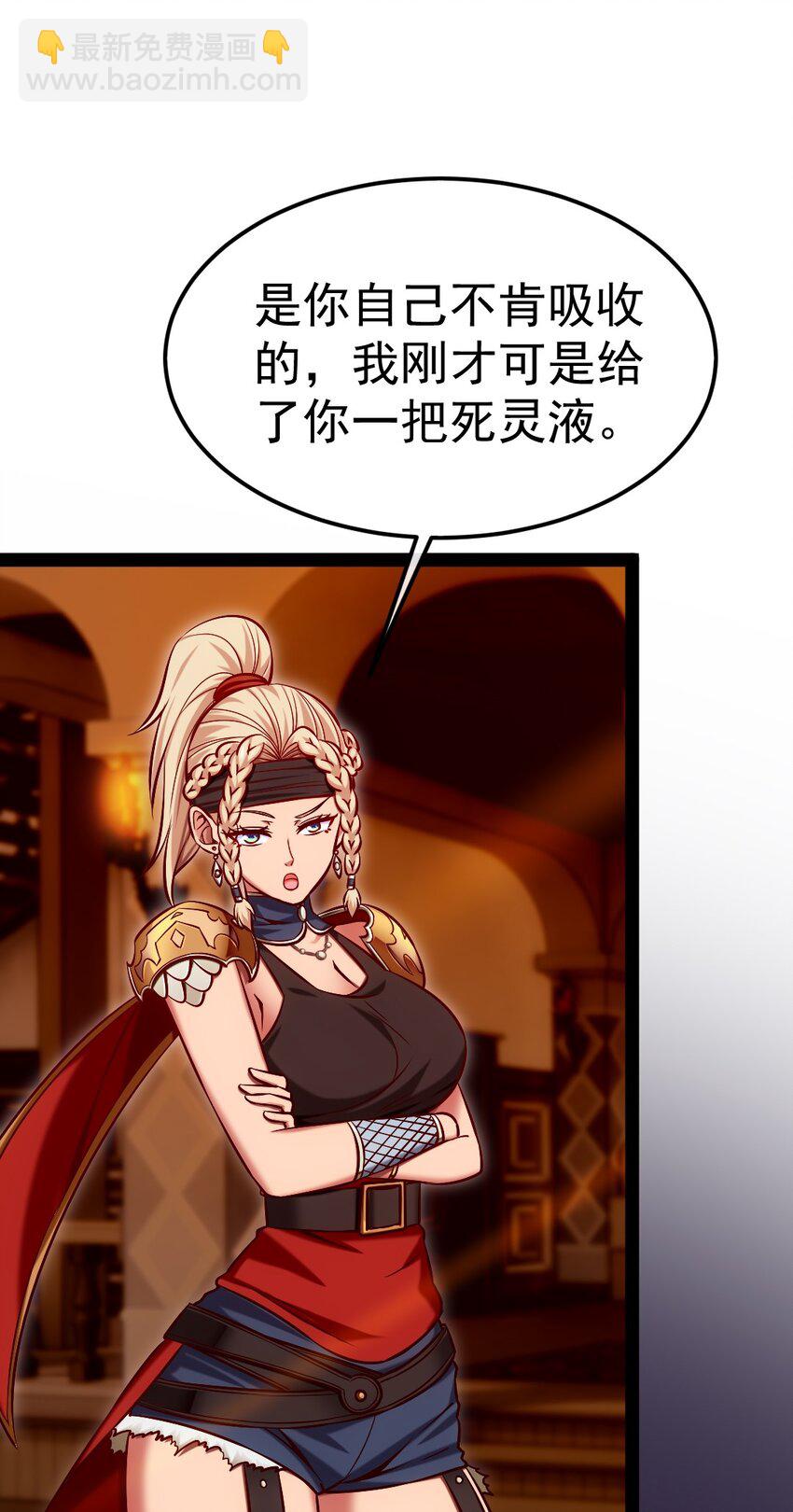 308 三女对敌-第307话
